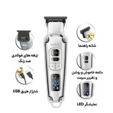 ماشین اصلاح حرفهای موی سر و صورت وی جی ار مدل V-931 | دقت، دوام و راحتی
