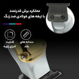 ماشین اصلاح حرفهای موی سر و صورت وی جی ار مدل V-931 | دقت، دوام و راحتی