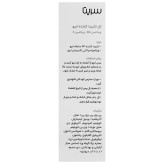 ژل تثبیت کننده ابرو سریتا