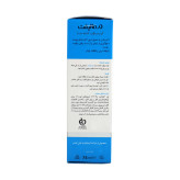 کرم مرطوبکننده قوی درمالیفت مدل Hydralift