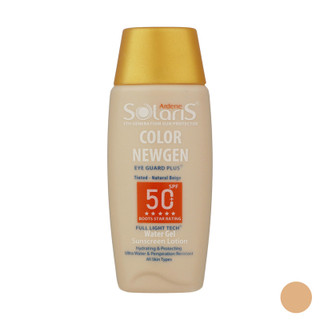 لوسیون ضد آفتاب فاقد چربی SPF50 رنگ بژطبیعی (NATURAL BEIGE) مدل کالر نیوژن (Color Newgen)آردن سولاریس